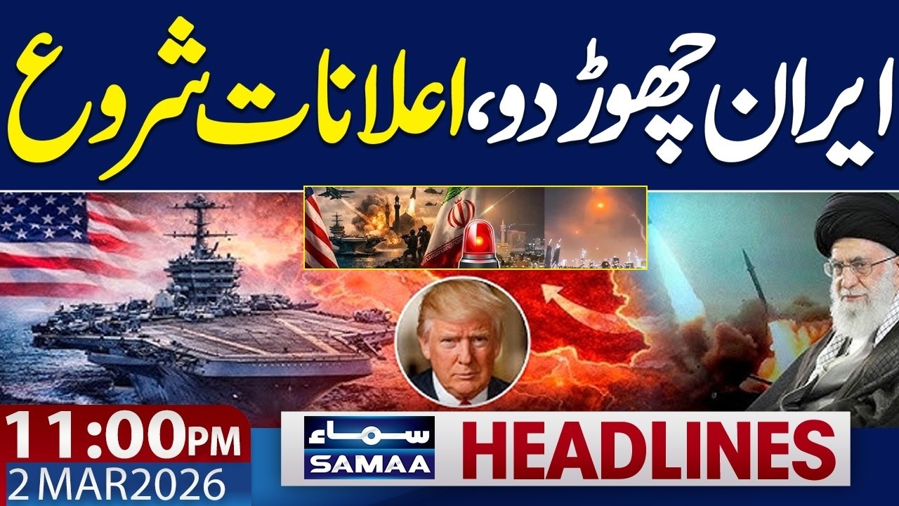 Iran, US & Israel War Live | Iran News Live | Israel Shocked | 11 PM News Headlines | Samaa News
