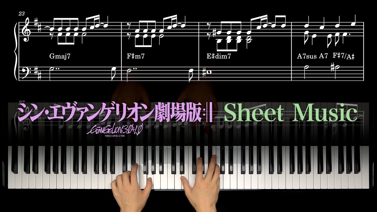 【楽譜】シン・エヴァンゲリオン劇場版 / ピアノ曲集 / Piano sheet music of Evangelion: 3.0+1.0 SHIN EVANGELION /신에반게리온 피아노악보집