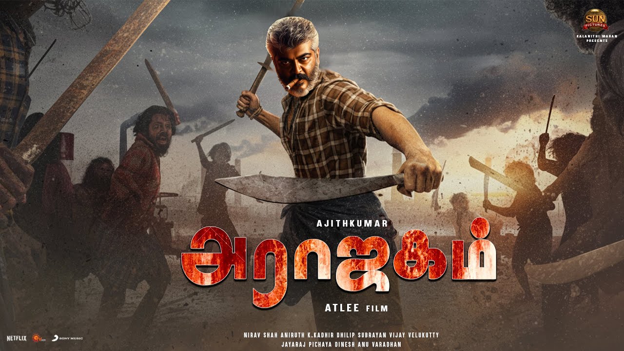 ARAJAGAM - Official Trailer | Ajith Kumar | Trisha | Aniruth | Atlee | Sun Pictures