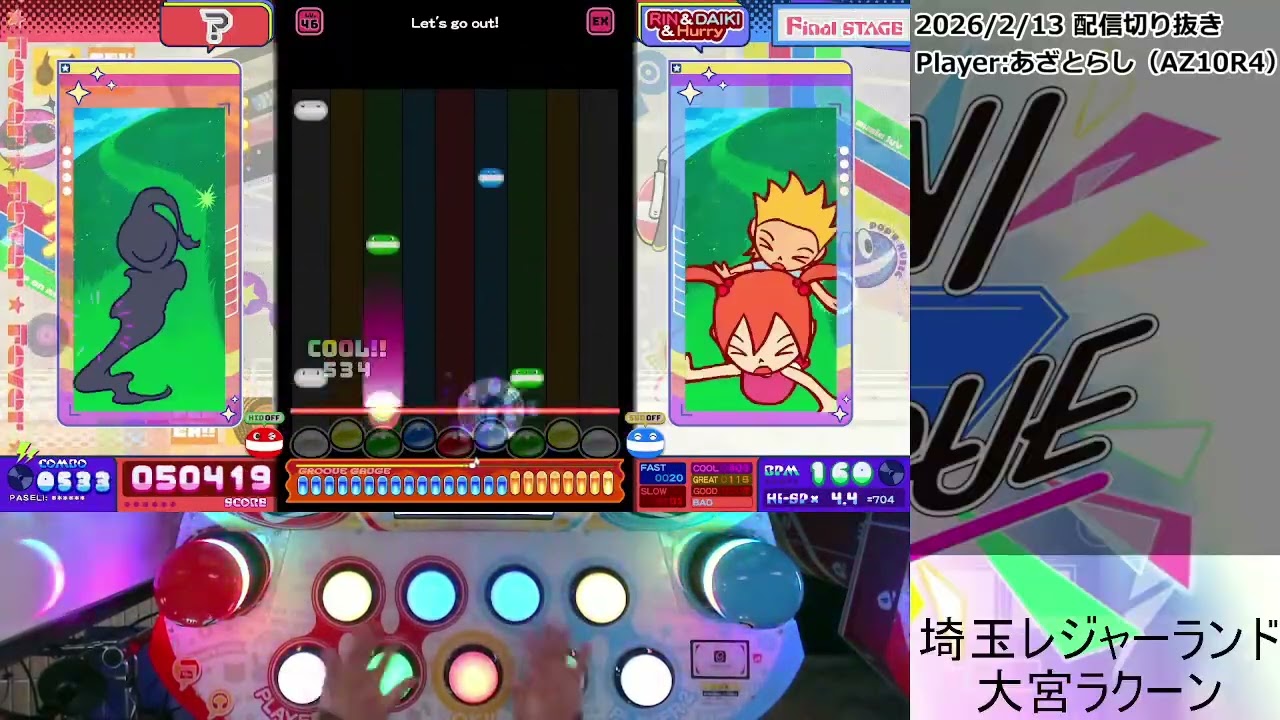Let's go uot!（トライ▼ユーロ）EX【ポップンミュージック High☆Cheers!!】