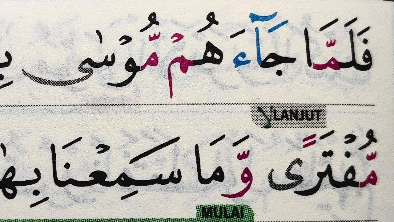 NGAJI BARENG ABI JUZ 20 -21 MS 390