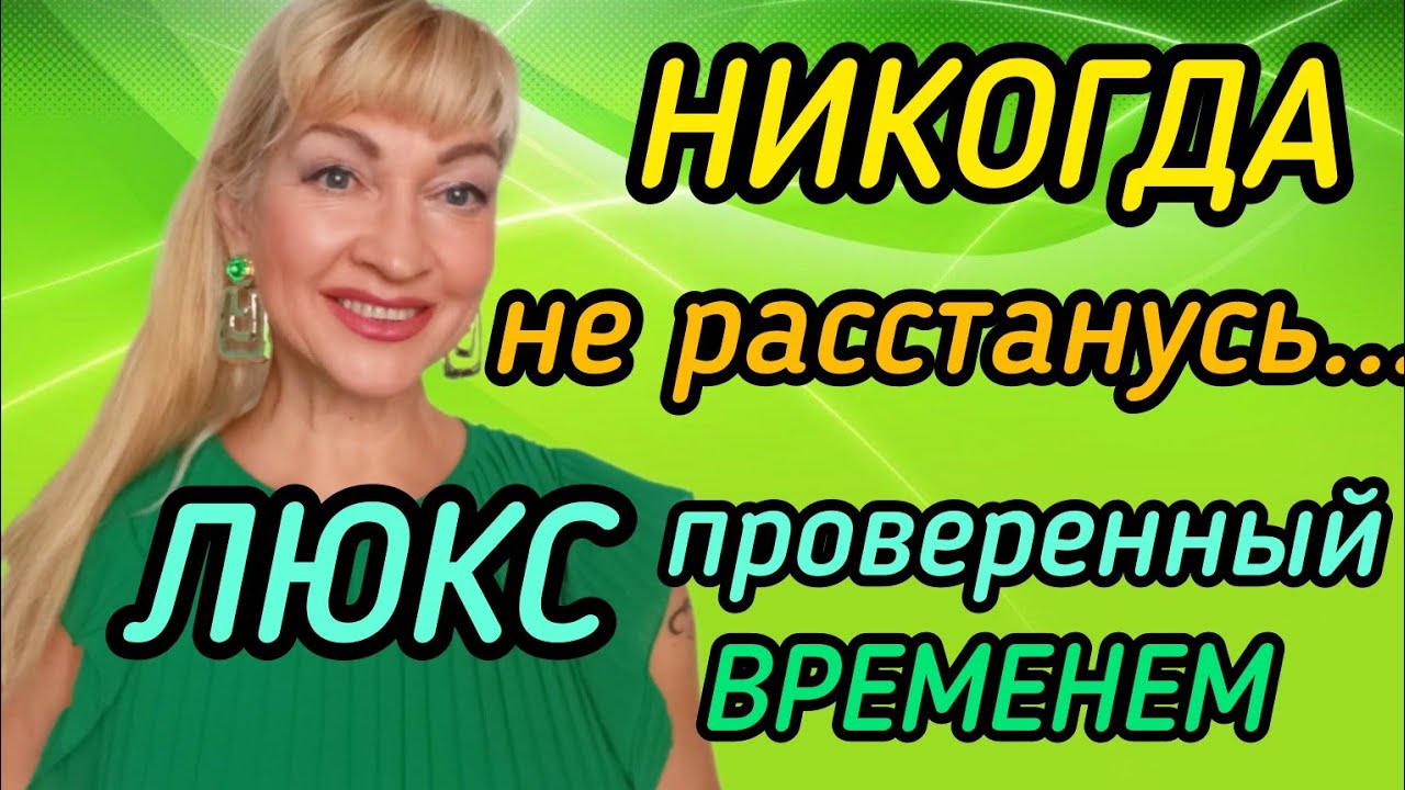 САМЫЕ ЛУЧШИЕ ЖЕНСКИЕ АРОМАТЫ| ШИКАРНЫЕ ЛЮКСОВЫЕ ПАРФЮМЫ ВНЕ ВРЕМЕНИ #парфюмерия #духи #ароматы #рек