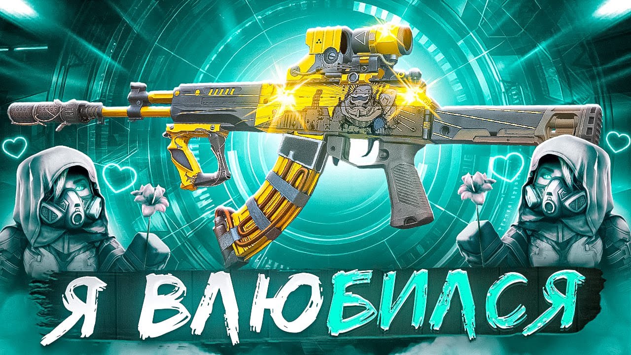 АК-15 ТЕСТ В ИГРЕ СТАЛКРАФТ Х | STALCRAFT X