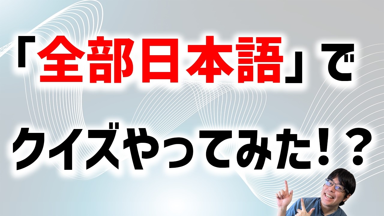 ん・・・？