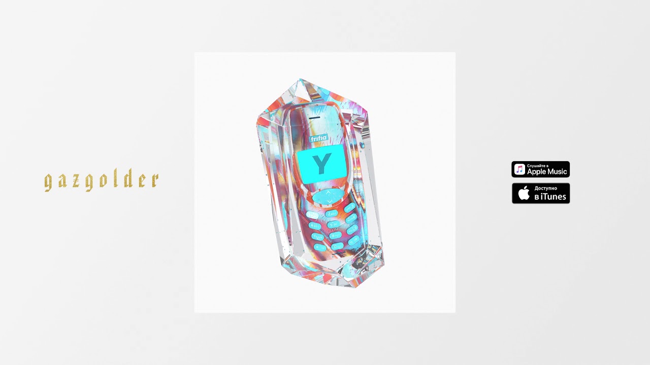 tritia - полосы