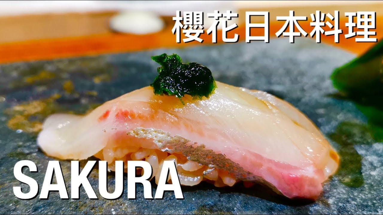 Great CP!! 24 Courses Omakase at the heart of Central!! Sakura 櫻花日本料理 @Hong Kong