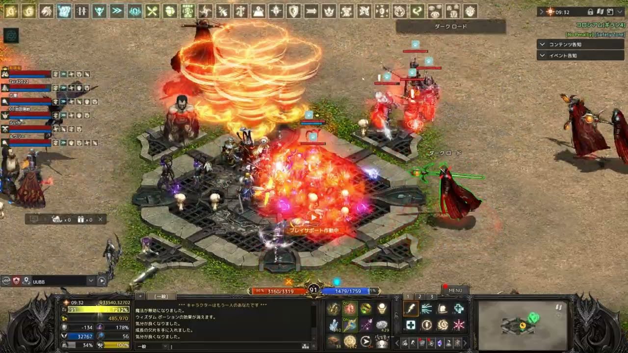 Lineage_リネージュ　アルティメットバトル（UB） 2025.09.09   PTメンバー全員生還　(UB_Clear）