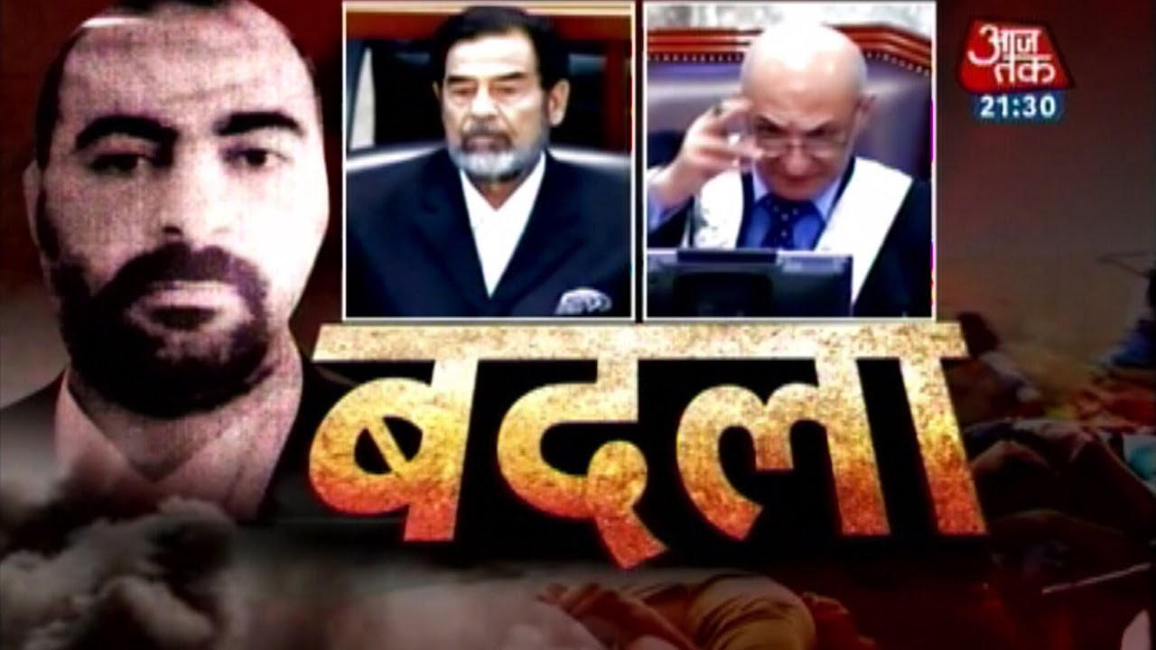 Vishesh: Iraqi Jihadis take revenge of Saddam's death