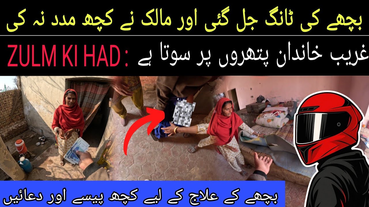 A widowed woman is going through extremely difficult circumstances💔😭| Arslan Siddiq | 