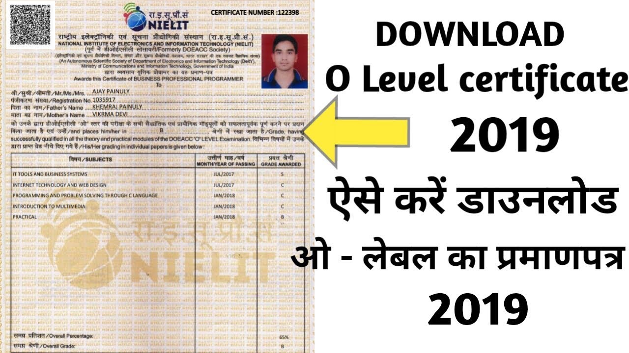 How to dawnload o level certificate 2019 | nielit 2019