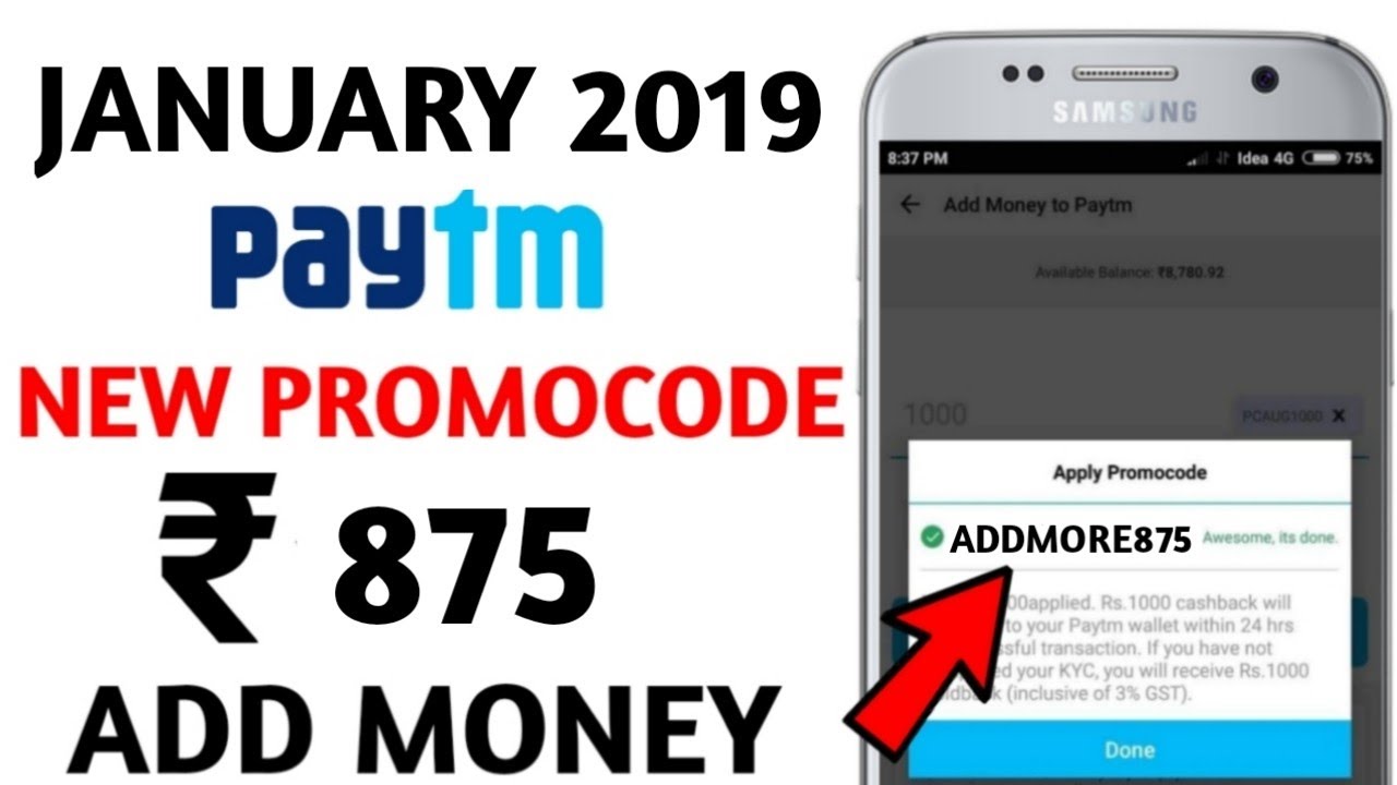 Paytm New Add money  Promocode January 2019 | Paytm ₹875 Add Money Offer Paytm Promocode Today Offer
