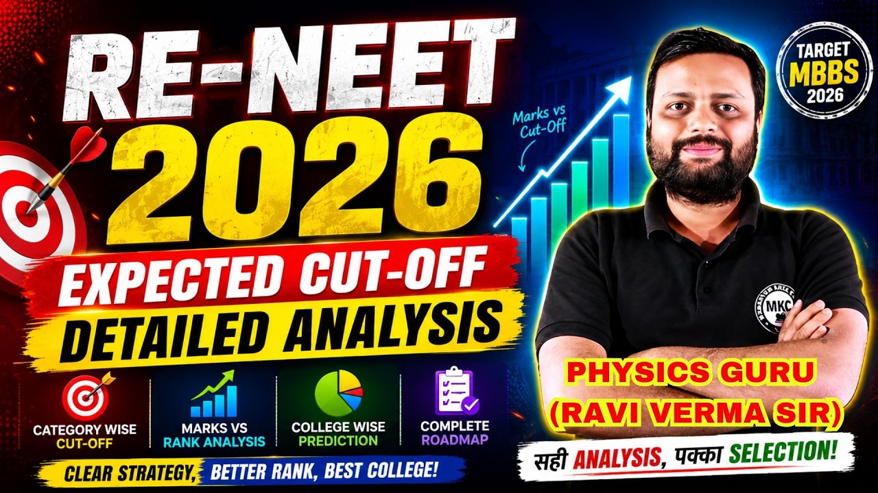 RE-NEET 2026 Expected Cut-Off |Complete Detailed Analysis #reneet2026 #live #nta #mbbs #neet #reneet