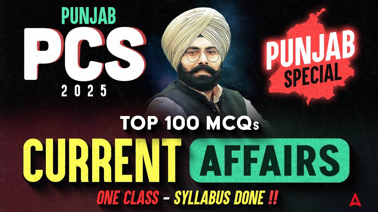Punjab PCS 2025 Prepararation | Punjab Current affairs | Top 100 Current Affairs MCQs By Fateh Sir