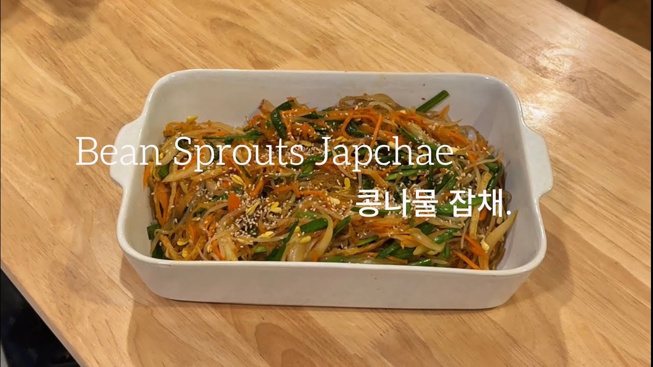 콩나물 잡채, Bean sprout Japchae