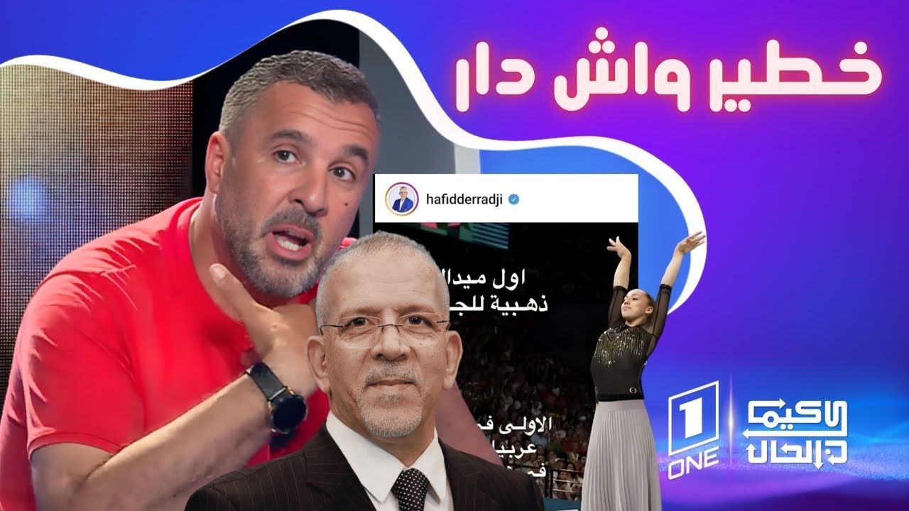 كيما كان الحال - معزوزي : مانحبش النفاق …