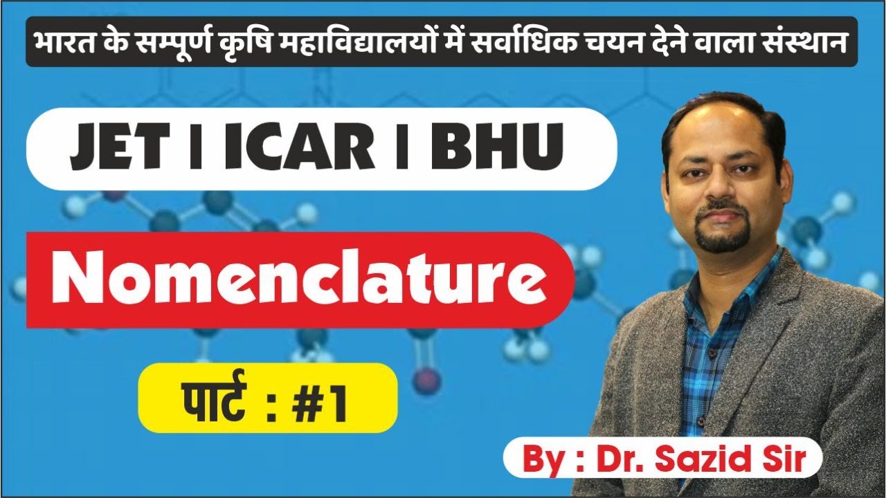NOMENCLATURE || PART - 01 || BY : Sr. SAZID SIR || JET / ICAR / BHU ||