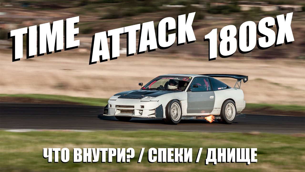 SLAYERGARAGE Time Attack 180SX S13