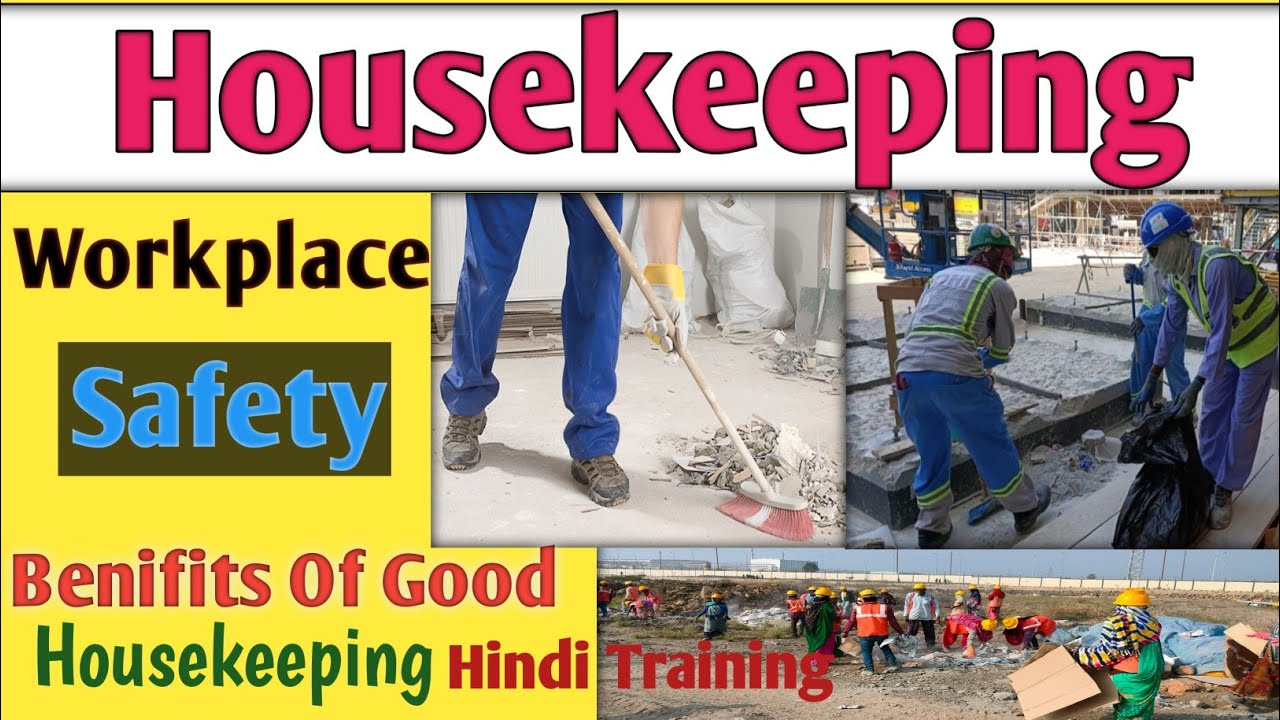 Housekeeping safety training || Benifits Of Good Housekeeping||Housekeeping at workplace|| TBT