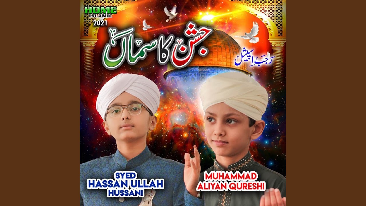 Jashn Ka Samaa