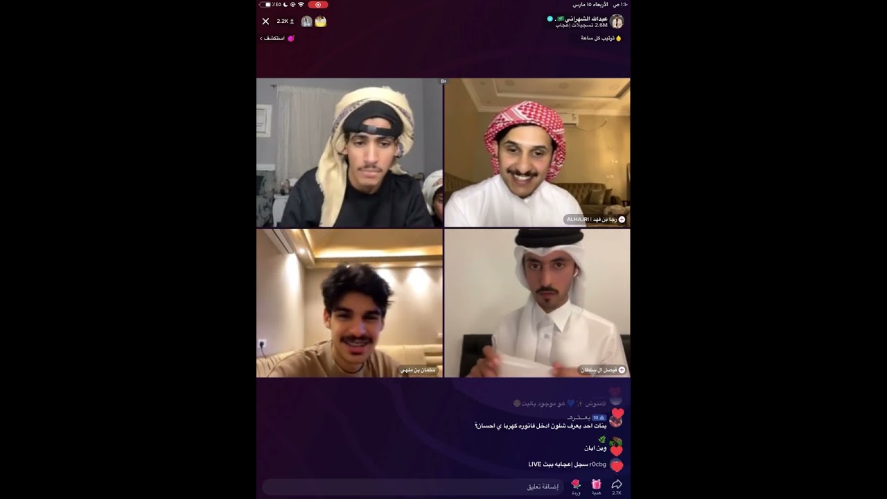 بث عبدالله الشهراني فالديره Part 3 || رجا فهد سلمان ملهي فيصل ال سلطان || ريالتي مع ايان وكواليس