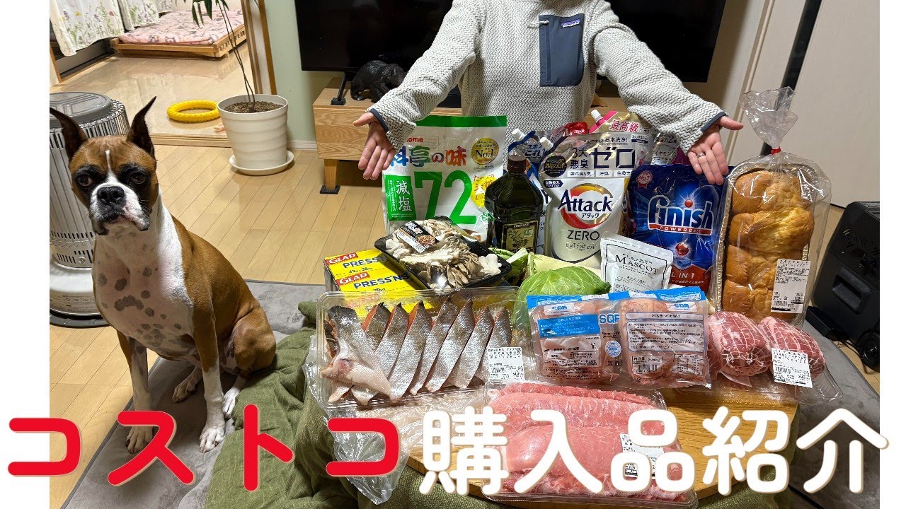 くろはな家のコストコ購入品🛒｜食材の冷凍保存＆せいろで作る豚ロース野菜巻き🥬