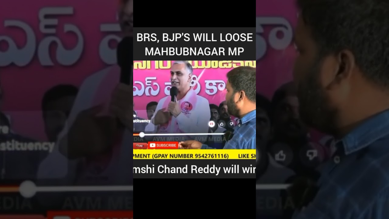 Congress MP will win