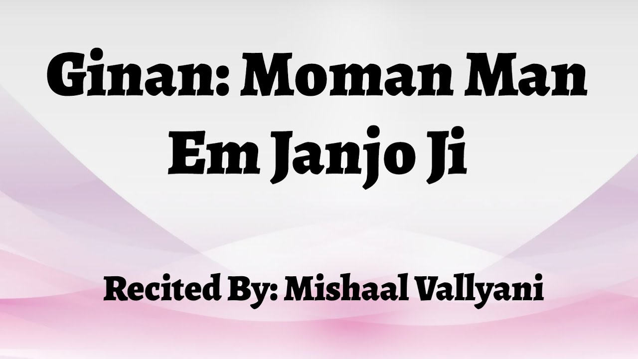 Moman Man Em Janjo Ji - Mishaal Vallyani