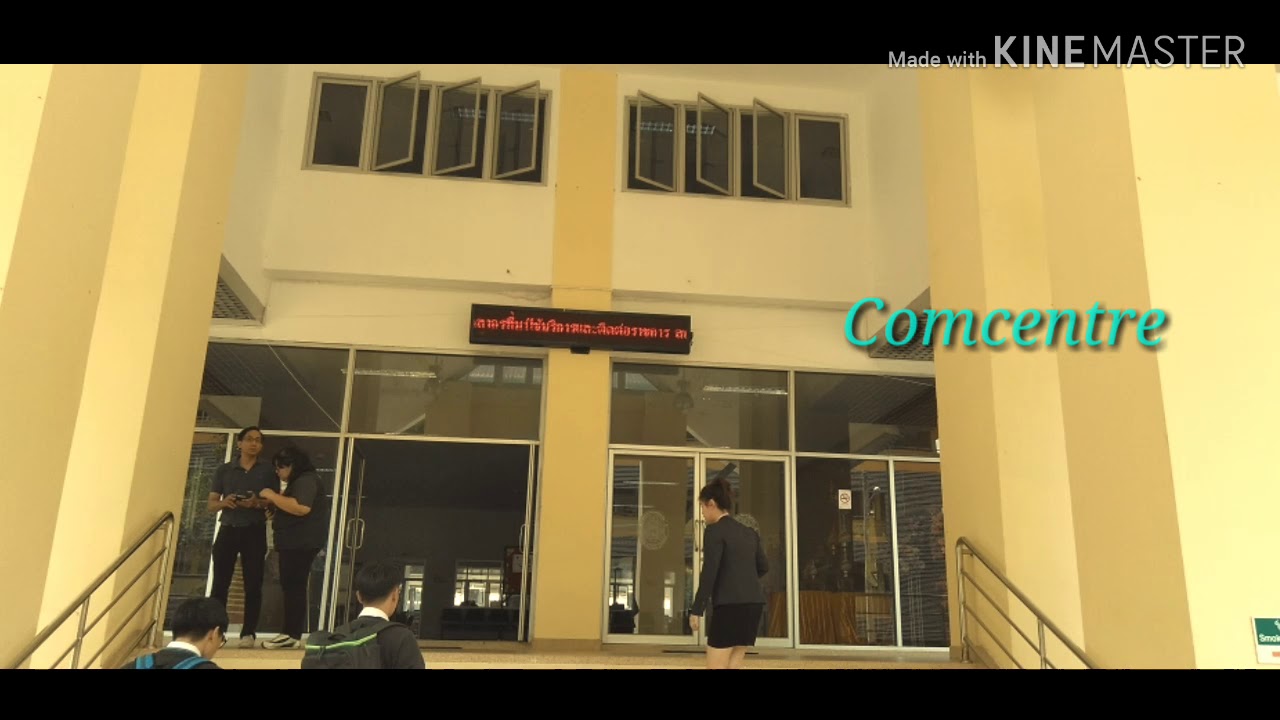 Comcentre