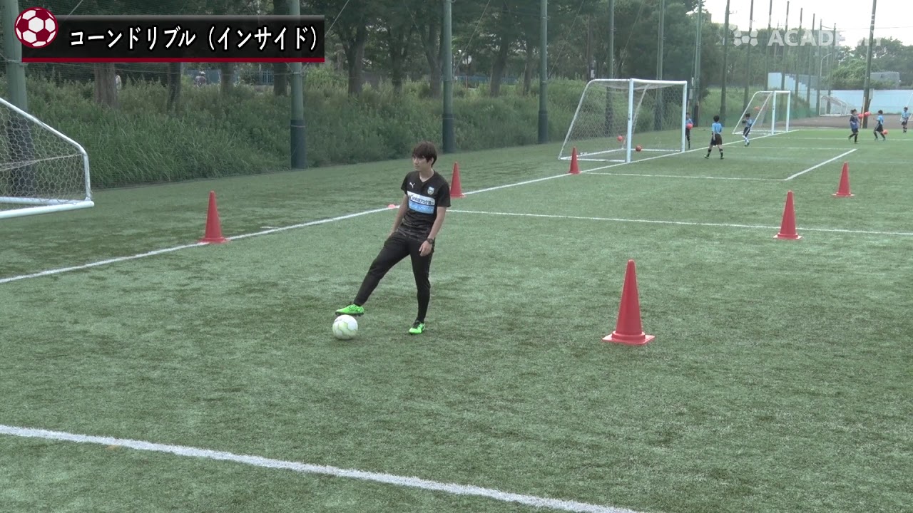 川崎フロンターレU-10の「運ぶドリブル」を身に付けるトレーニング1