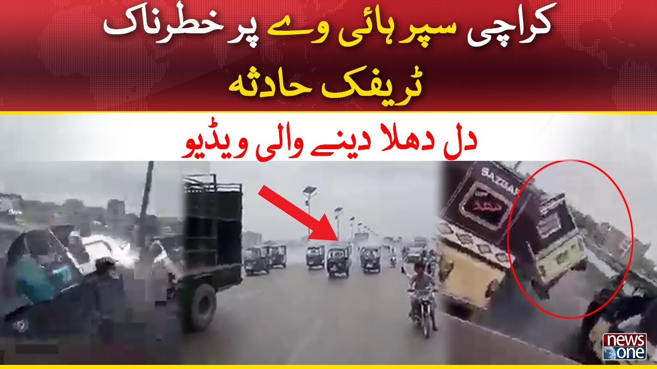 Karachi accident | Newsone
