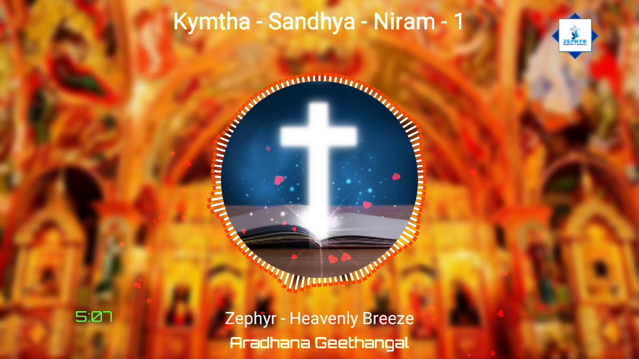 Malankara Syrian Orthodox - Kymtha - Sandhya - Namaskaram  - Niram 1 | ക്യംതാ സന്ധ്യ നമസ്കാരം നിറം 1