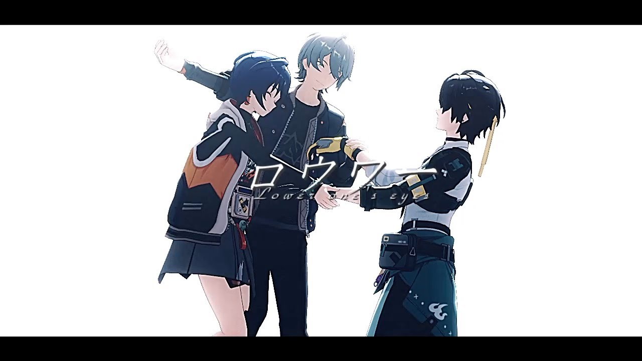 【ゼンゼロMMD】ロウワー【浅羽悠真・アキラ・リン】