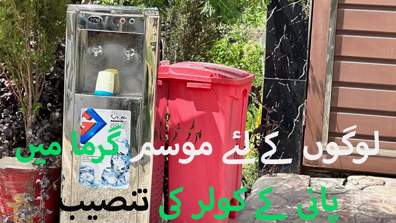 NAS GAS WATER COOLER INSTALLATION IN SUMMER 2023