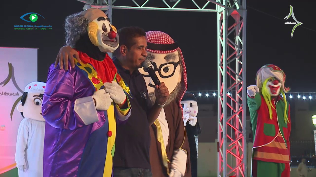 ختام مهرجانات عيد وصيف الخرج 1438هـ | الجزء الأول