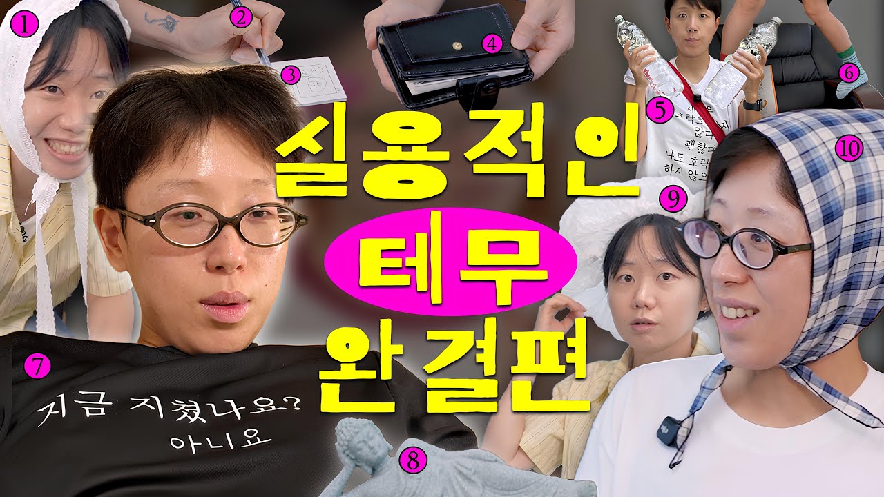 이 여자는 “진짜”만 삽니다. ₩테무 언박싱 25가지₩ 지금 당장.