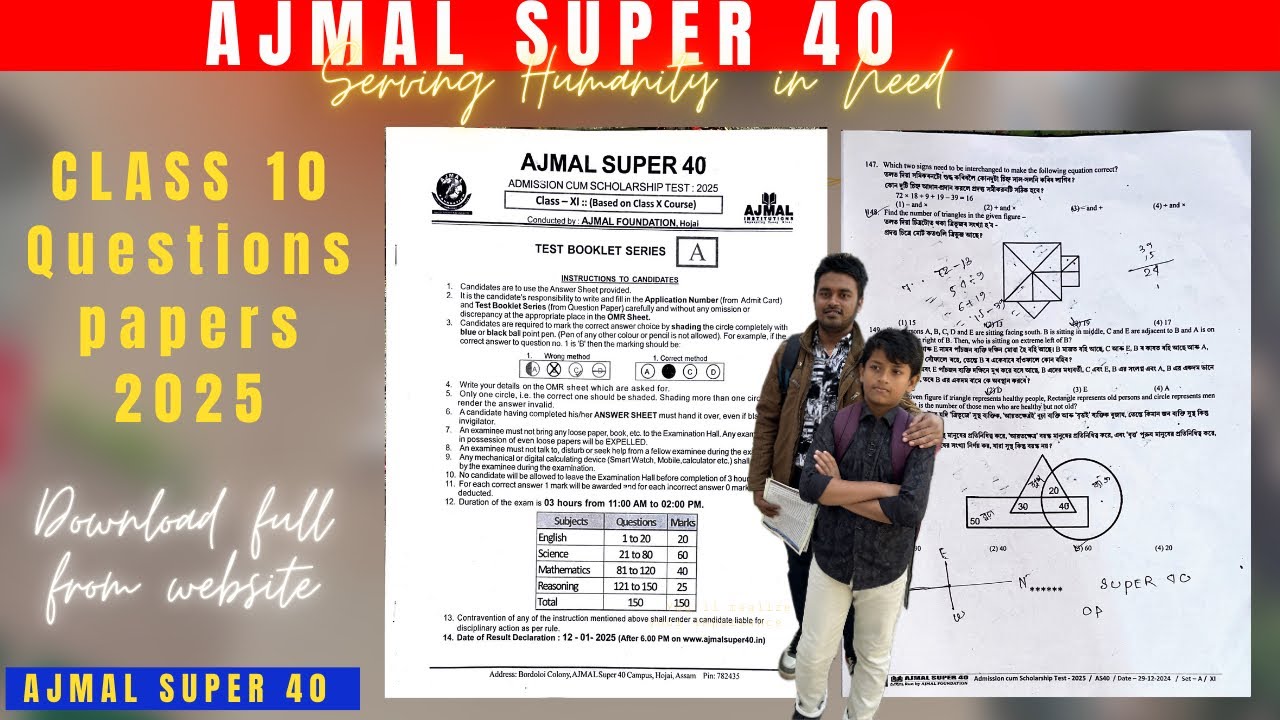 Ajmal Super 40 class 10 question papers 2025 MehmudulIslamAnsary
