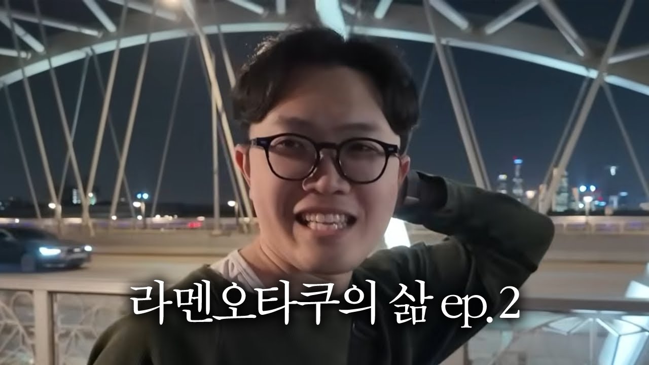 라멘을 못먹어서 퇴사를 한 사람의 하루는 어떨까