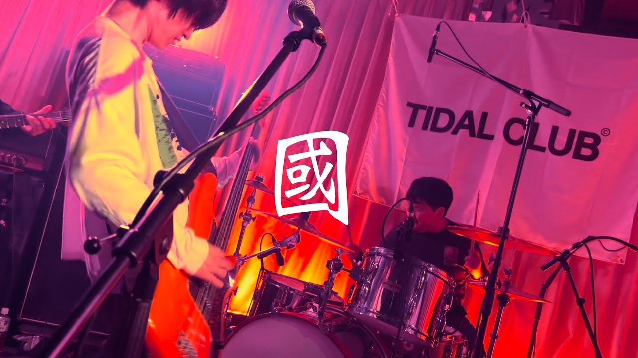 國(live) 2024/2/17