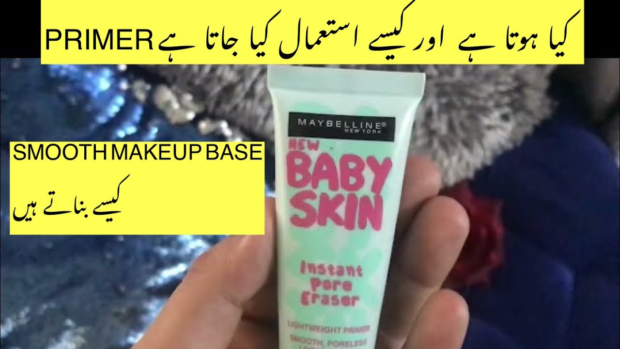 Mabelline instant pore eraser primer 100% honest review | how to get smooth foundation | pore filler