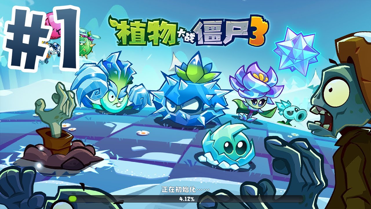 Plants vs Zombies 3 Chino - Gameplay en Español