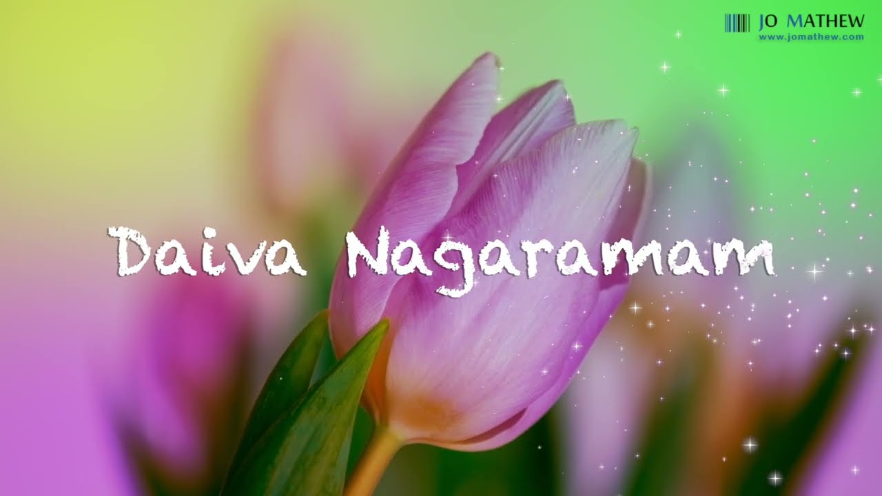 Daiva Nagaramam | TPM Sangeetha Susrusha - Song 614