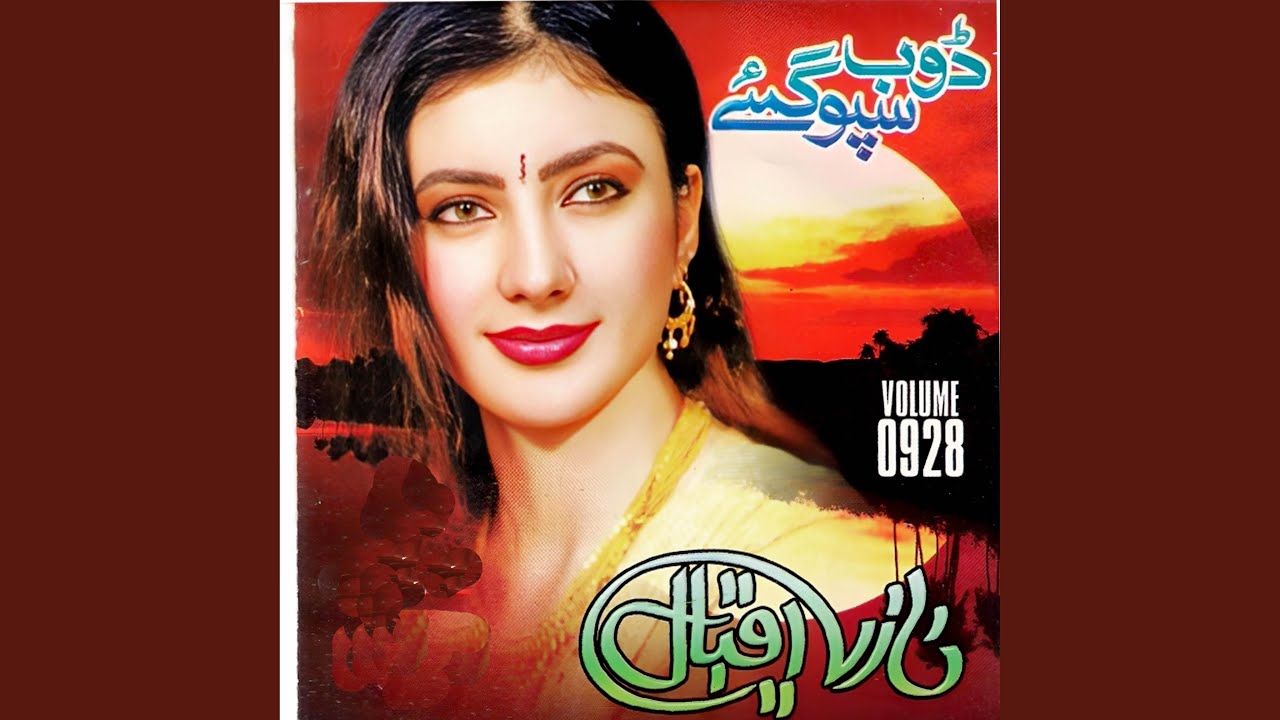 Ashqan Dale Dale Tapay