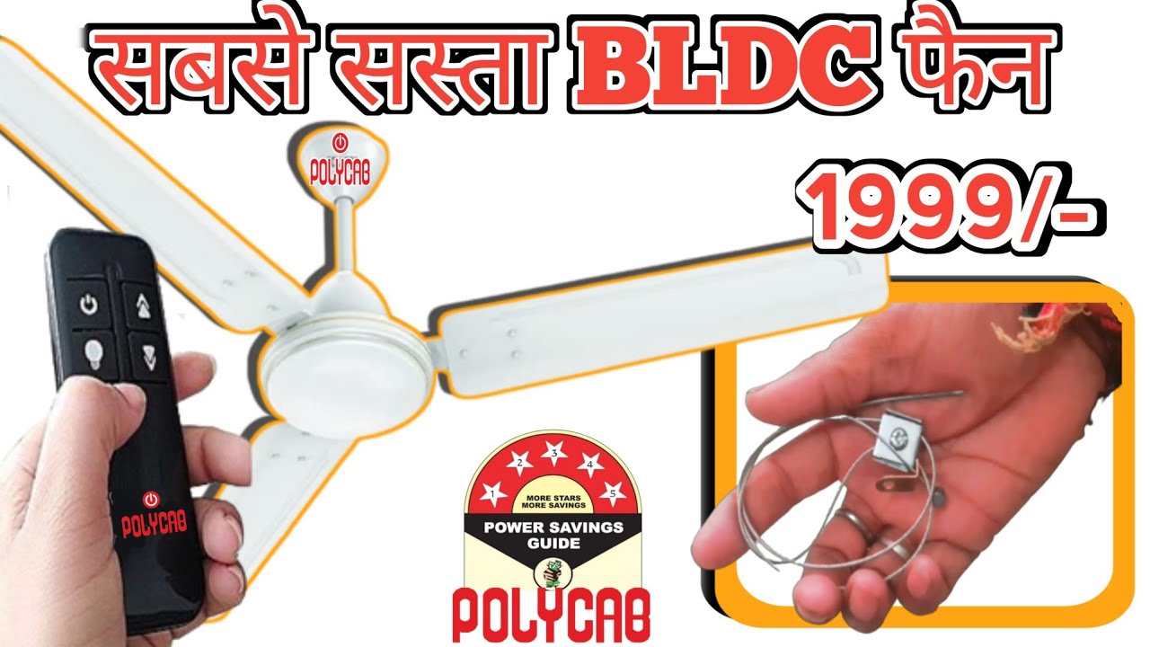 Polycab BLDC 28 Watt Ceiling Fan Installation || How to Install Safety Wire In Ceiling Fan #bldc