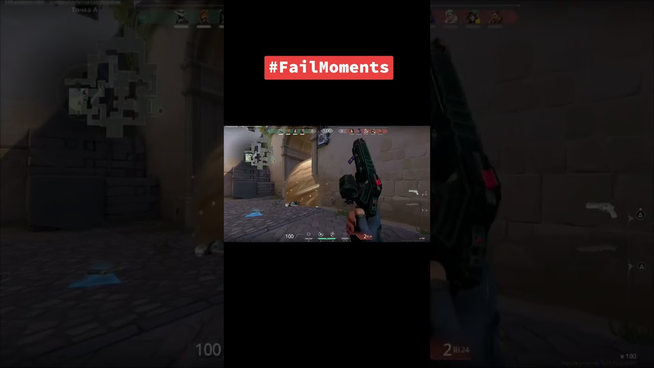 Играть в Valorant на консоли FailMoments 🤣