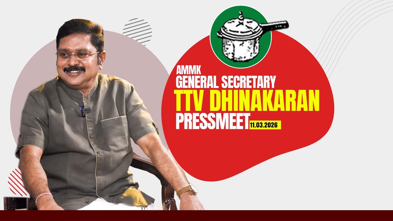 Ammk General Secretary TTV Dhininakaran Press Meet | AMMK | 11.03.2026