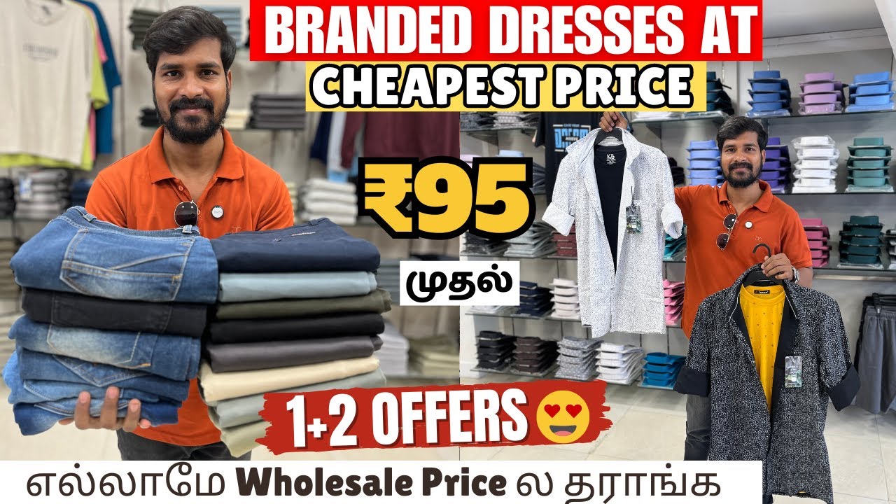 💥🤯வெறும் ₹95 முதல் BRANDED DRESS  ஆ | WHOLESALE | SURPLUS | RUNNING COMMENATRY