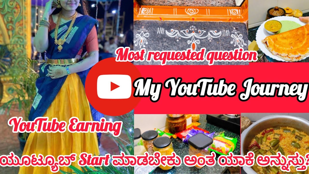 ನೀವು ಕೇಳಿದ My YouTube Journey | Most Requested Question | Poojaga Food | Poojaga Vlogs |