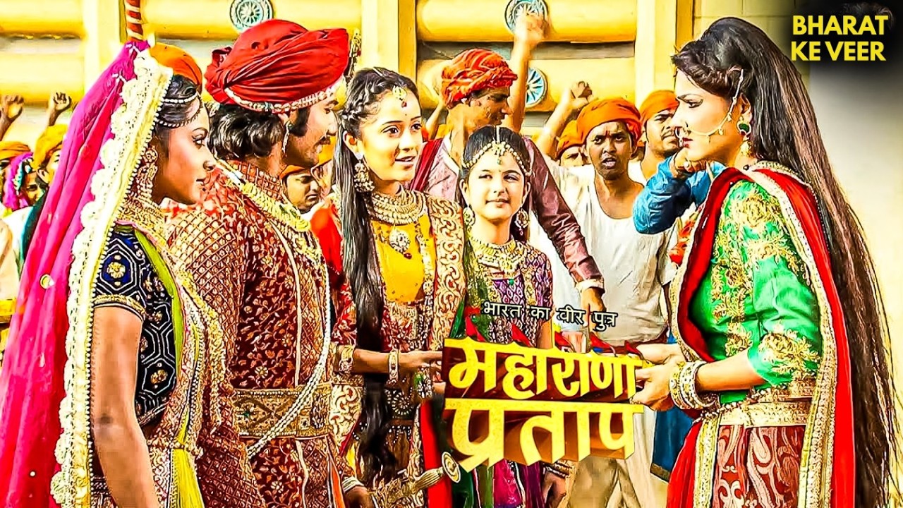 वीर बाई ने खोला बड़ा राज़! | Mahrana Pratap | Latest Episode #ajabde