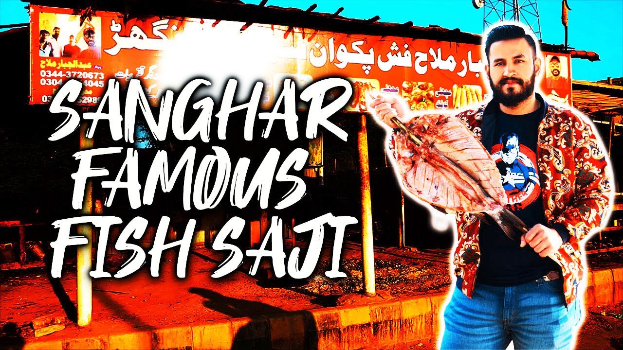Sanghar Famous Fish Sajji Recipe | Best Fish Sajji | Kurda Fish | VLOG # 3