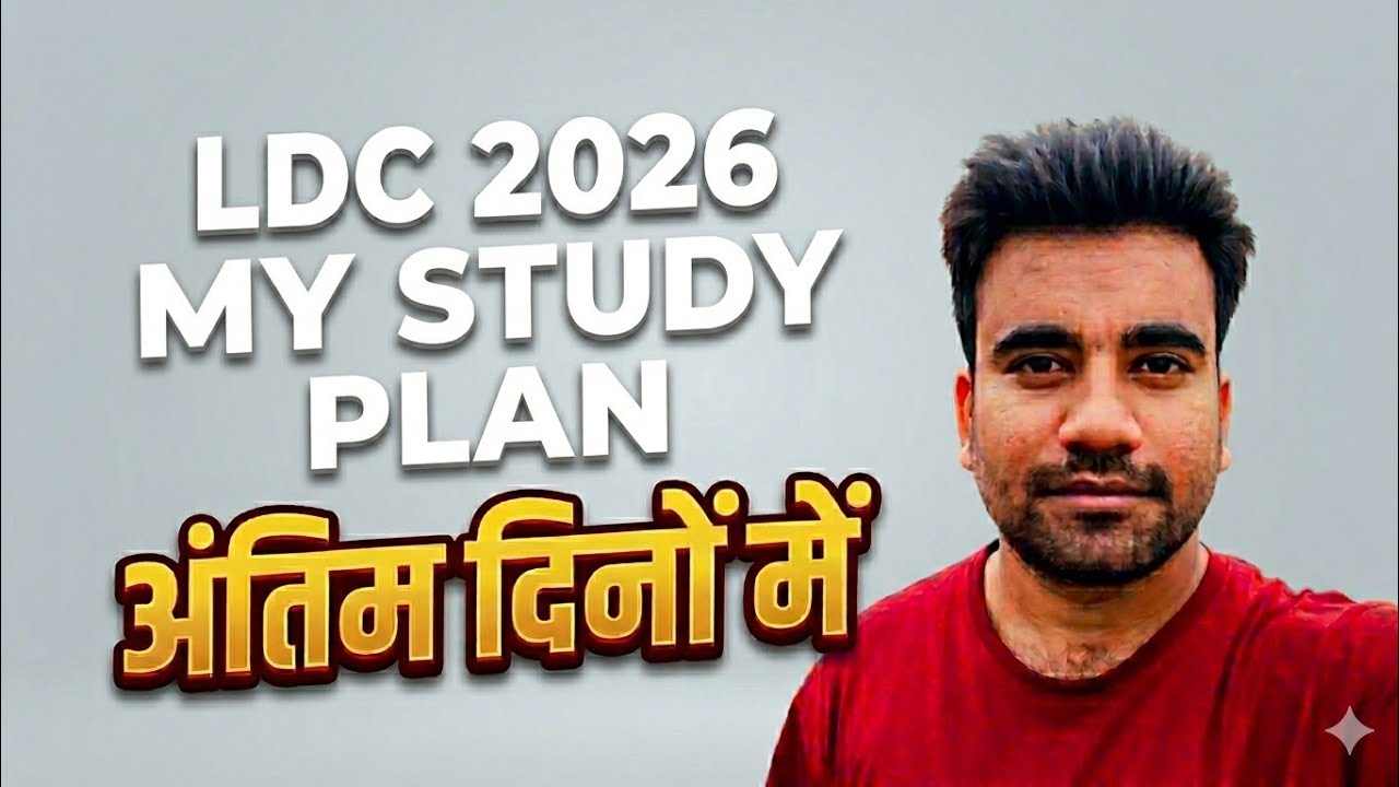 LDC 2026 Last  Days My Study Plan